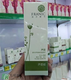 法蘭琳卡蘆薈膠好用嗎？法蘭琳卡蘆薈膠怎么樣？