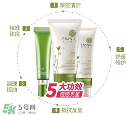 法蘭琳卡蘆薈膠多少錢？法蘭琳卡蘆薈膠專柜價格