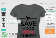 Spreadshirt是什么品牌？Spreadshirt是哪個(gè)國(guó)家的