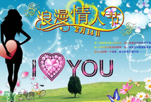 白色情人節(jié)要送禮物嗎？白色情人節(jié)需要給女朋友送禮物嗎？