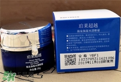 珀萊雅眼霜好用嗎？珀萊雅眼霜怎么樣？