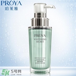 珀萊雅隔離霜好用嗎？珀萊雅隔離霜怎么樣？