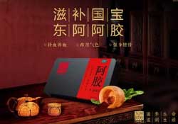 春天能吃阿膠嗎？春天吃阿膠好嗎？