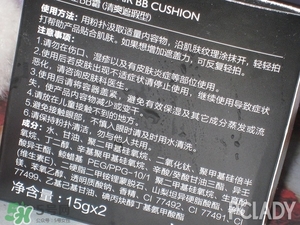 極密氣墊bb怎么樣？ 極密氣墊bb好用嗎？