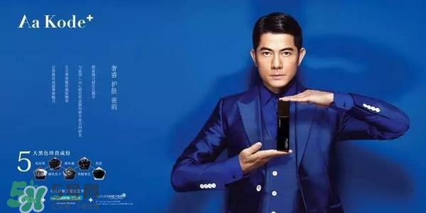 aa kode+是什么牌子？aa kode+這個(gè)牌子好嗎？