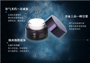 羽西人參塑顏御顏修護眼霜 羽西人參眼霜好用嗎