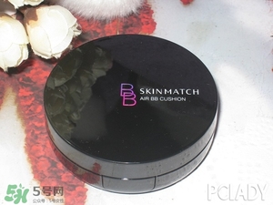 極密氣墊bb怎么樣？ 極密氣墊bb好用嗎？