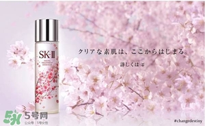sk2櫻花限定神仙水多少錢？skii2017櫻花限定神仙水專柜價(jià)格