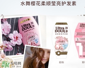 淳萃水舞櫻花護(hù)發(fā)素多少錢？淳萃水舞櫻花護(hù)發(fā)素價(jià)格