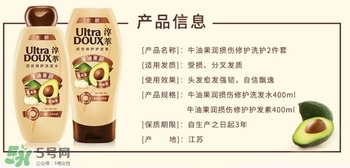 淳萃牛油果洗發(fā)水多少錢？淳萃牛油果洗發(fā)水價格