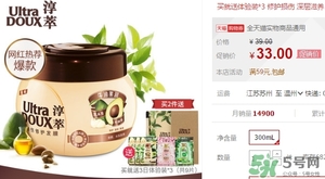 淳萃牛油果發(fā)膜多少錢？淳萃牛油果發(fā)膜怎么用？