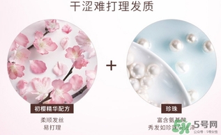 淳萃洗發(fā)水怎么樣？淳萃洗發(fā)水好用嗎？