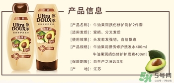 淳萃洗發(fā)水怎么樣？淳萃洗發(fā)水好用嗎？