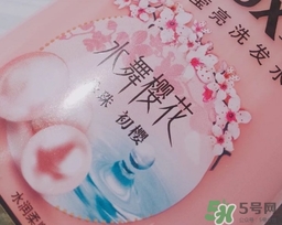 淳萃洗發(fā)水怎么樣？淳萃洗發(fā)水好用嗎？