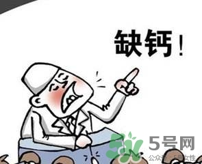 缺鈣的癥狀有哪些？缺鈣的表現(xiàn)