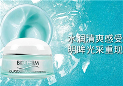 碧歐泉綠活泉面霜多少錢？碧歐泉綠活泉面霜專柜價(jià)格