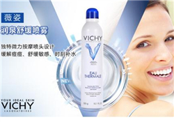 薇姿噴霧多少錢？薇姿噴霧專柜價格
