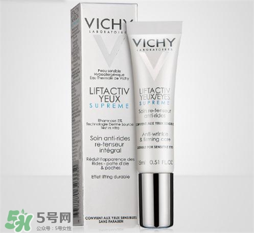 薇姿眼霜好用嗎？薇姿眼霜怎么樣？