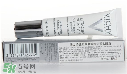 薇姿眼霜適合什么年齡？薇姿眼霜適合多大年齡？