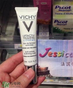 薇姿眼霜孕婦可以用嗎？薇姿眼霜孕婦用好嗎？