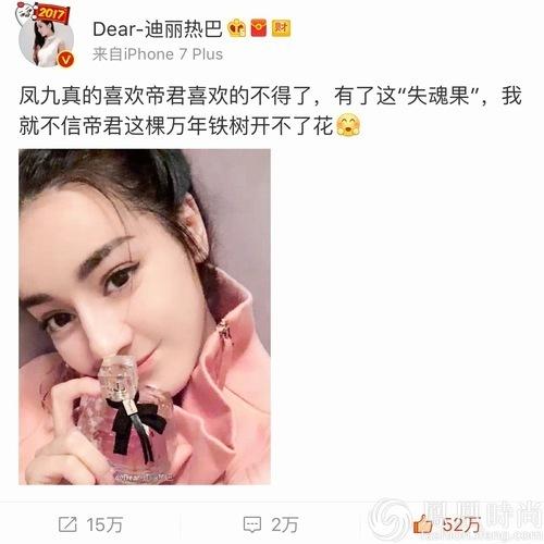 ysl反轉(zhuǎn)巴黎香水什么味道？ysl反轉(zhuǎn)巴黎香水好聞嗎？