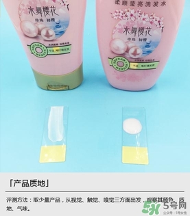 淳萃洗發(fā)水哪款好？淳萃洗發(fā)水哪個味道好聞？