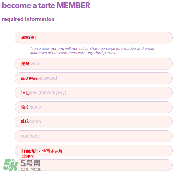 tarte cosmetics2017彩妝有哪些？tarte cosmetics2017彩妝介紹