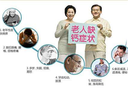 缺鈣的癥狀有哪些？缺鈣的表現(xiàn)