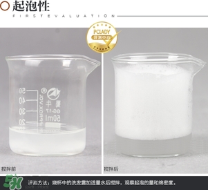 淳萃牛油果洗發(fā)水怎么樣？淳萃牛油果洗發(fā)水好用嗎？
