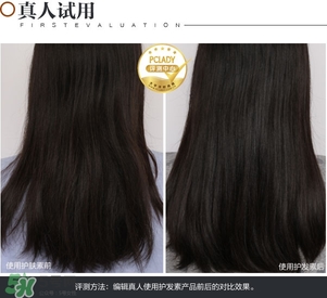 淳萃牛油果洗發(fā)水怎么樣？淳萃牛油果洗發(fā)水好用嗎？