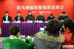 防輻射服什么時(shí)候開始穿？防輻射服真的有用嗎？