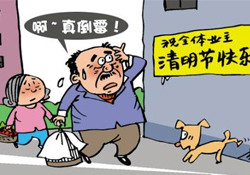 清明節(jié)可以說節(jié)日快樂嗎？清明節(jié)能說節(jié)日快樂嗎？