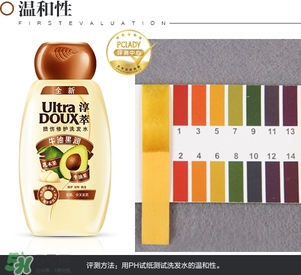 淳萃牛油果洗發(fā)水怎么樣？淳萃牛油果洗發(fā)水好用嗎？