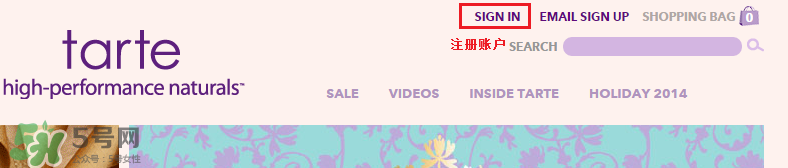 tarte cosmetics2017彩妝有哪些？tarte cosmetics2017彩妝介紹