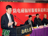 防輻射服什么時(shí)候開始穿？防輻射服真的有用嗎？