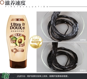 淳萃牛油果洗發(fā)水怎么樣？淳萃牛油果洗發(fā)水好用嗎？