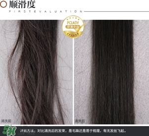淳萃牛油果洗發(fā)水怎么樣？淳萃牛油果洗發(fā)水好用嗎？