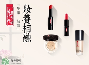 羽西和佰草集哪個好？羽西和佰草集對比