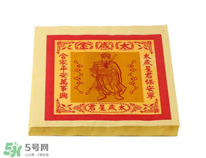 清明節(jié)燒的紙叫什么？清明節(jié)燒的黃紙叫什么？