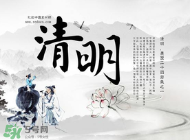 清明節(jié)為什么是4號(hào)或5號(hào)？清明節(jié)4號(hào)多還是5號(hào)多？
