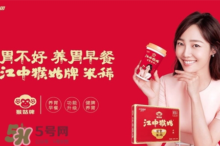 江中猴姑米稀真的能養(yǎng)胃嗎？江中猴姑米稀為什么能養(yǎng)胃？