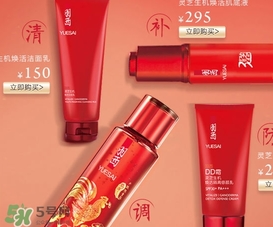 羽西靈芝系列適合什么年齡？羽西靈芝系列適合膚質(zhì)