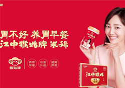 江中猴姑米稀真的能養(yǎng)胃嗎？江中猴姑米稀為什么能養(yǎng)胃？