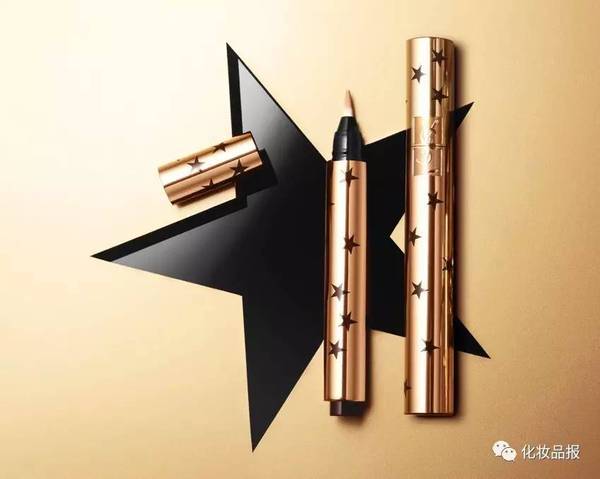 ysl星辰明彩筆多少錢？2017ysl星辰明彩筆專柜價(jià)格