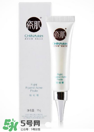有人用過瓷肌嗎？瓷肌的護膚品怎么樣？