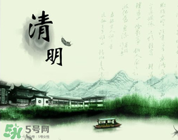 清明節(jié)前一天是什么節(jié)日？寒食節(jié)和清明節(jié)的關(guān)系