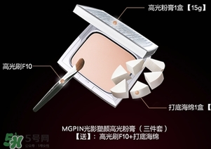 毛戈平高光粉膏怎么用？毛戈平高光粉膏使用方法