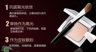 毛戈平高光粉膏怎么用？毛戈平高光粉膏使用方法