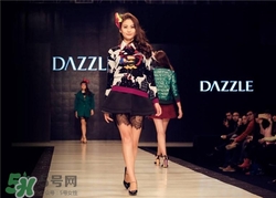 地素是什么牌子？dazzle地素是什么檔次？