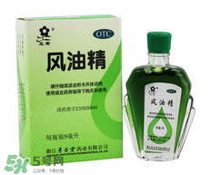 肚子疼可以擦風(fēng)油精嗎？風(fēng)油精的作用